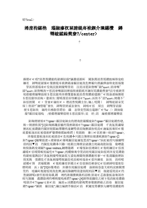 从文化视角比较中美两国高教管理体制差异解读