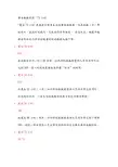 黄金救援时间