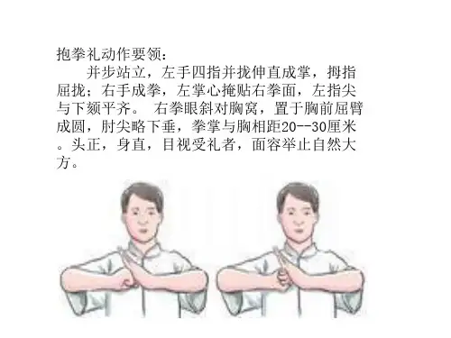 全国中小学生系列武术操英雄少年动作分解