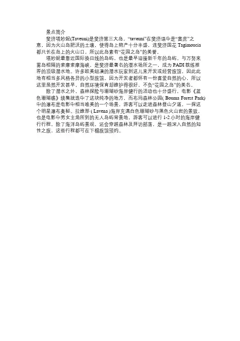 百科知识精选塔妙妮