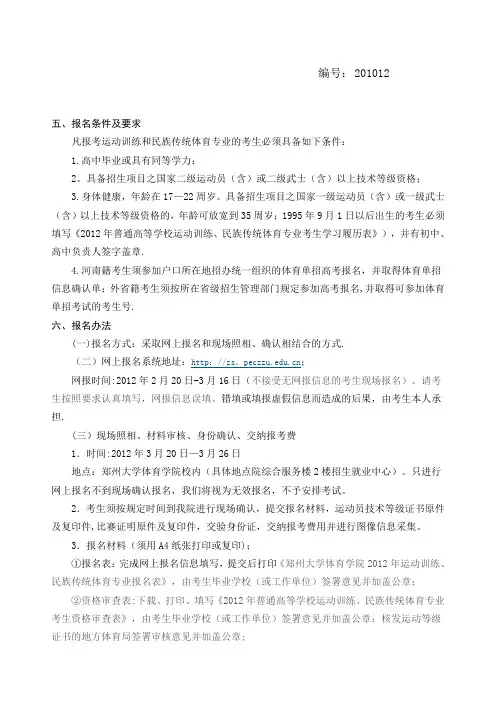 测绘成果检查验收报告【范本模板】