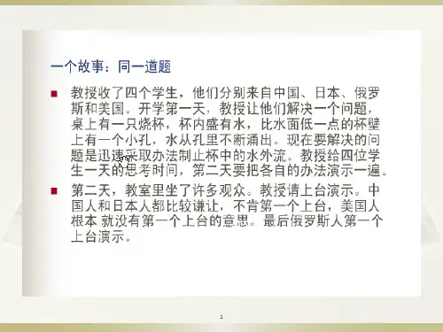 国际贸易的基本概念
