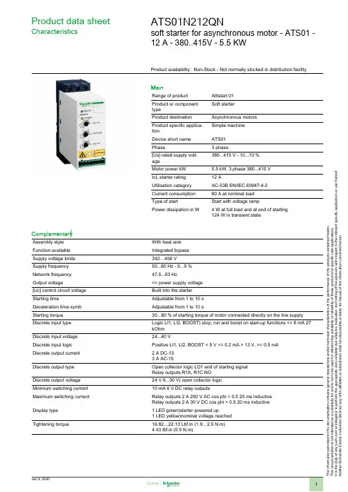 Schneider Electric ATS01N212QN 软启动器商品说明书