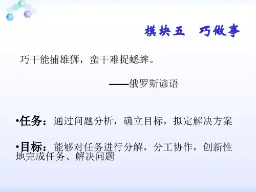 毛泽东思想和中国特色社会主义理论体系概论.ppt