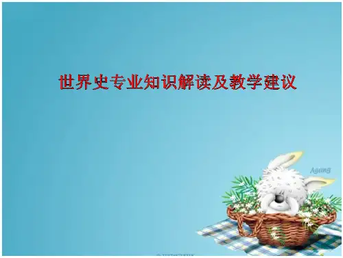 世界中古时期,人类进入了封建社会 封建社会(feudal