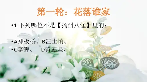 中国诗词大会文学常识比赛题经典实用