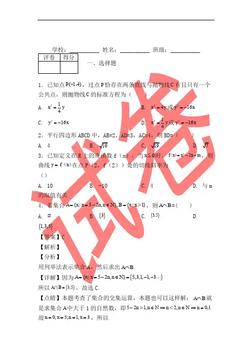 江西省九江市2019届高三第一次高考模拟文数试题  含答案