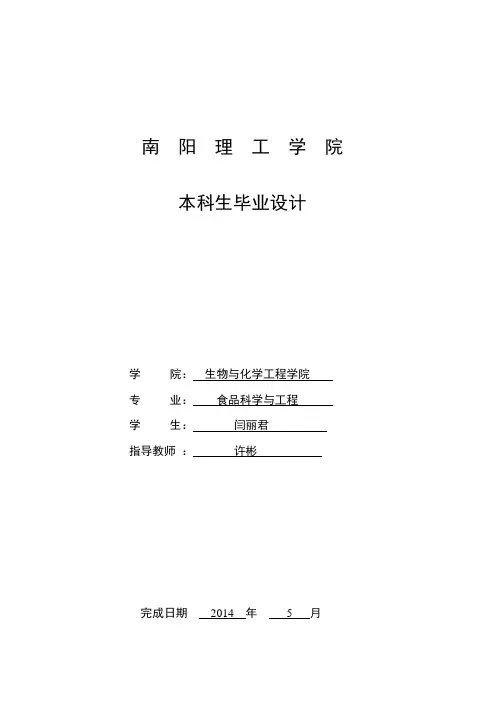 年产1000t分割鸡肉加工车间设计解析