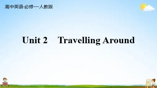 人教版高中英语 必修一 Unit 2 总复习 习题教学课件PPT中学公开课