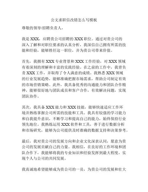 中小学安全防范工作计划
