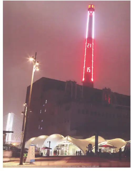 上海世博园城市最佳实践区照明案例_光明之城_