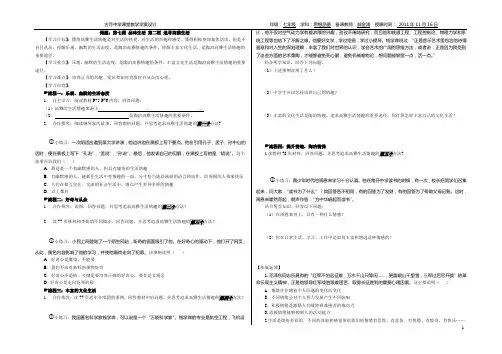 追求高雅生活2