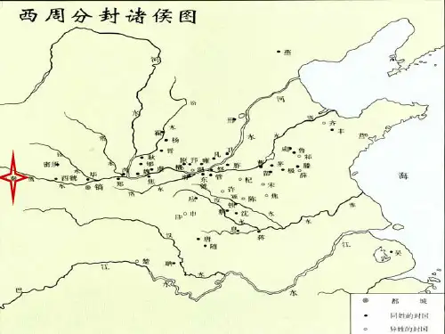 【人民版】高中历史选修一：专题2《商鞅变法》ppt课件