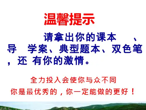 高中物理《反冲运动 火箭》优质教学课件