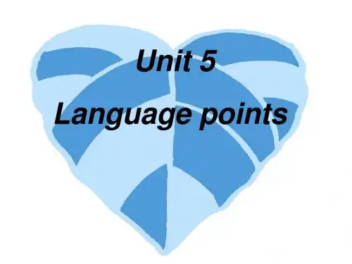 高二 人教版 必修5 unit 5 First Aid 单词课件