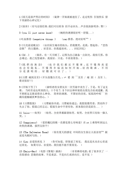 100首经典歌曲