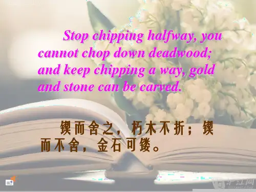 中国节日英语写作精品PPT课件