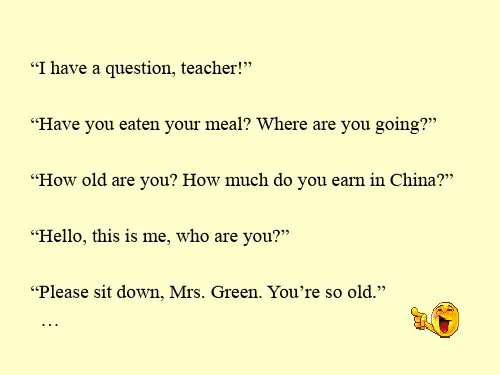 英美文化与国家概况