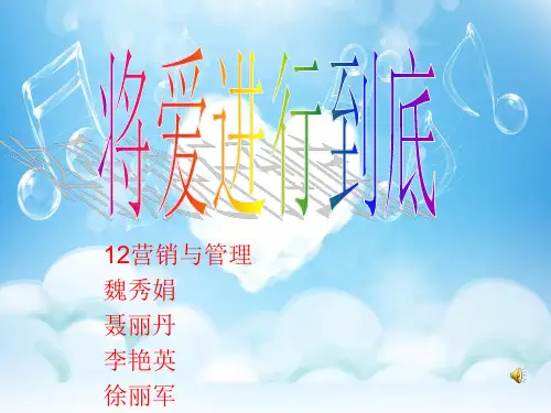 关爱留守儿童_PPT
