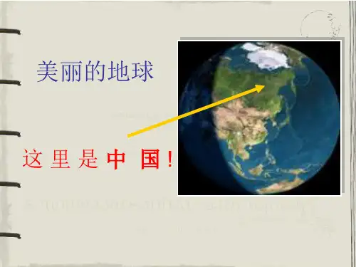 十七  现代诗二首(我爱这土地)