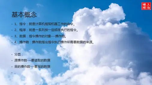 存储器的位 字节 字双字 数据 概念