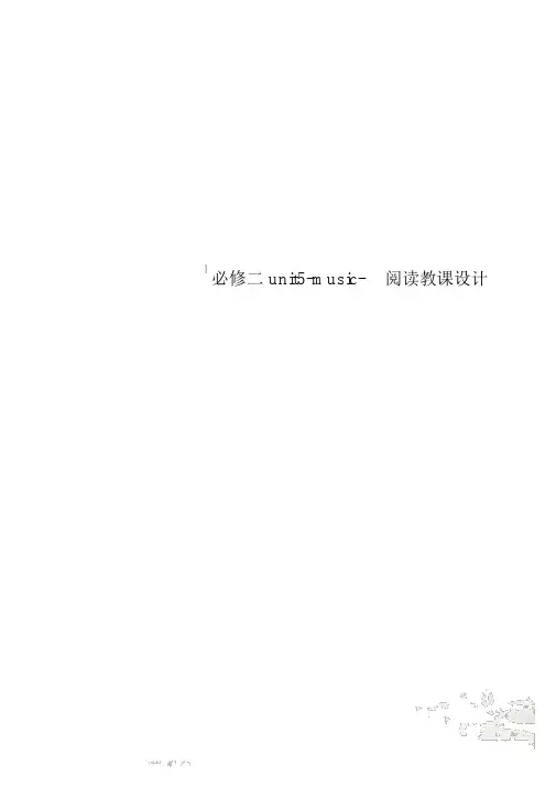 必修二unit5-music-阅读教案