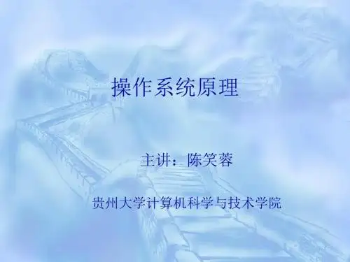 C程序设计广西大学