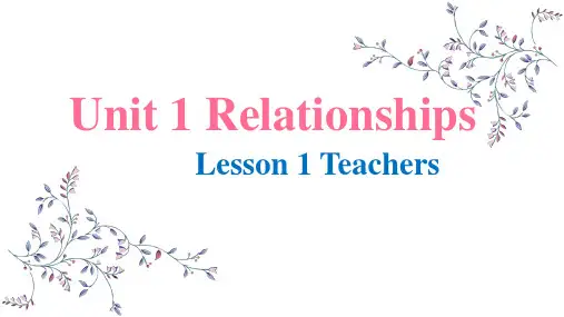 Unit1RelationshipsLesson1Teachers课件高中英语北师大版选择性