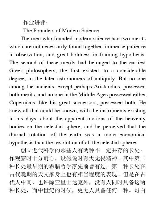 翻译理论与实践(29)
