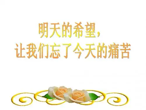 病句(五)表意不明