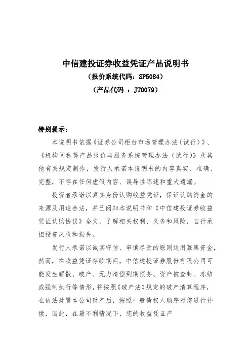 产品说明书