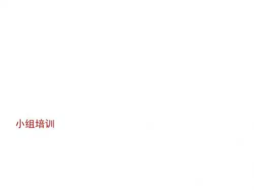 用友NC57产品培训课件(PPT36张)