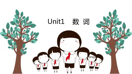 Unit1语法数词课件牛津译林版英语七年级下册