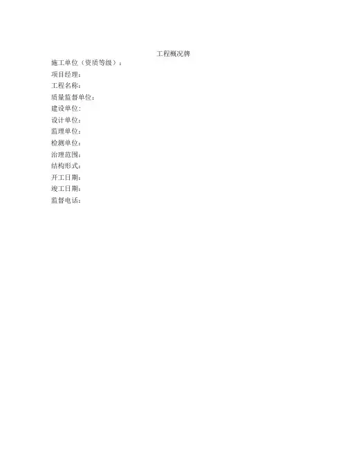 十牌一图文字内容