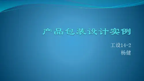 包装印刷茶叶包装设计实例