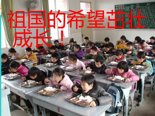 学校食堂餐饮服务食品安全操作规范-