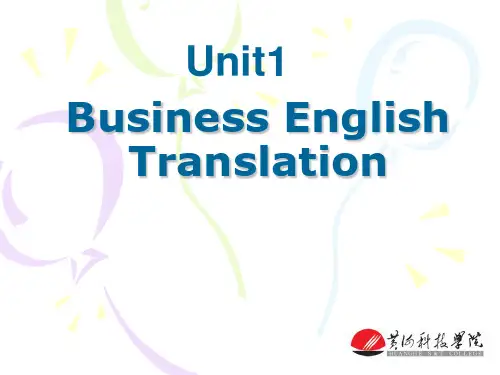 unit 1 商务翻译导论