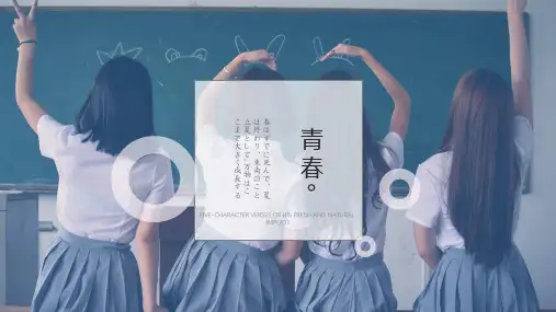 毕业纪念册通用模板
