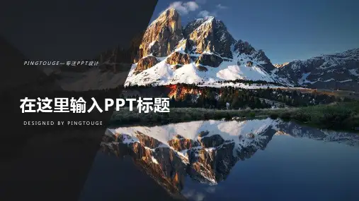 传统精美梦幻唯美立体动态中国风汇报ppt模板