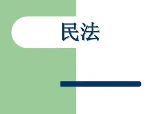 代理