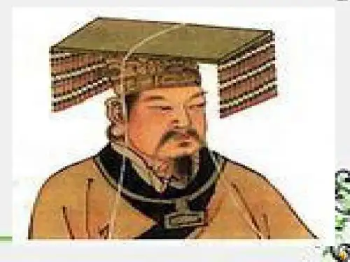 七年级上册第三课《华夏之祖》课件