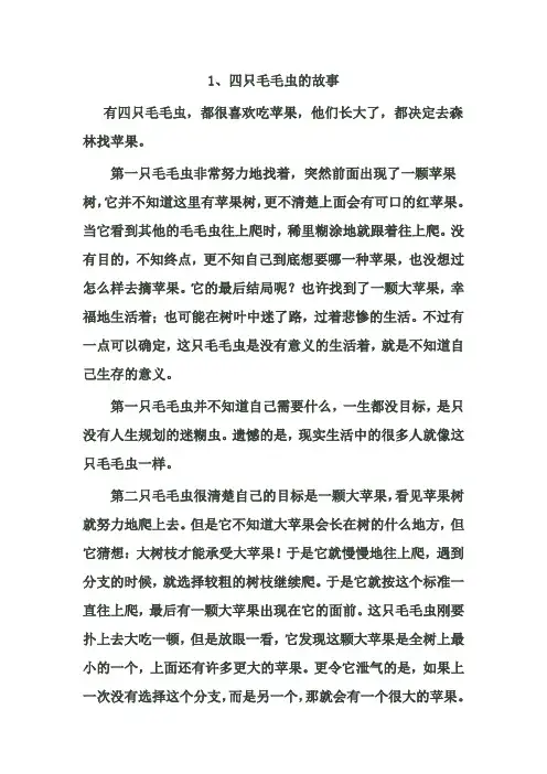 案例