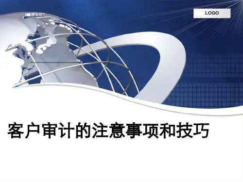 FDA审计注意事项和技巧
