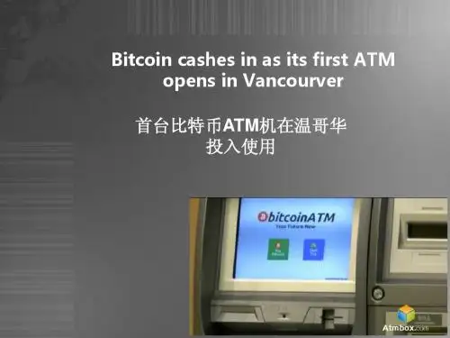 新闻翻译ppt