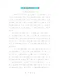 入党调查证明材料范文3篇(最新篇)