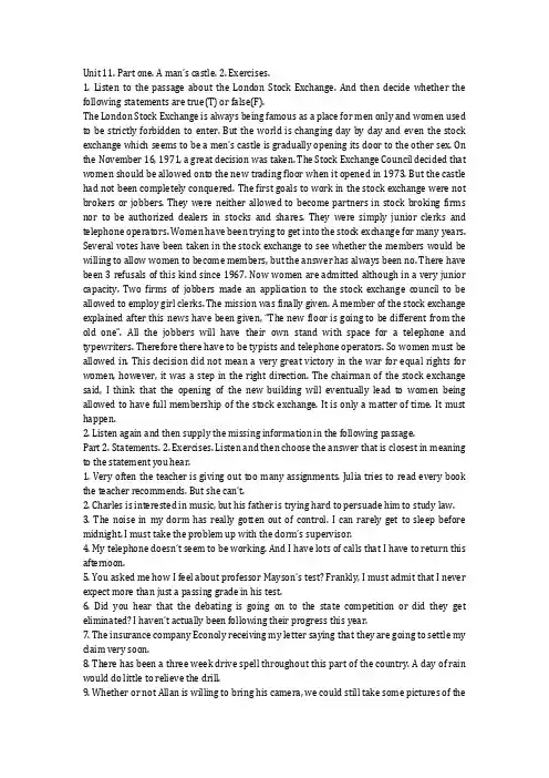 上外中级口译第三版听力教程原文及讲解--Unit 11