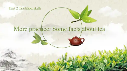 牛津上海版9A More practice-some facts about tea