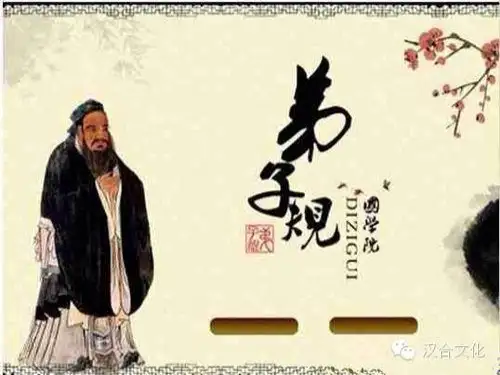 四年级下册第五单元作文PPT