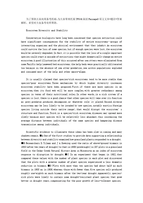 托福TPO46阅读Passage3原文文本+题目+答案解析