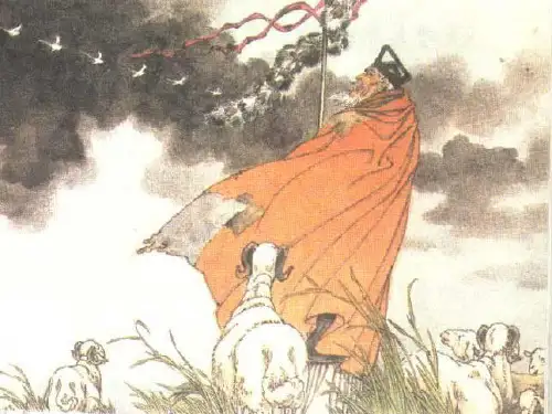 苏武牧羊教学课件